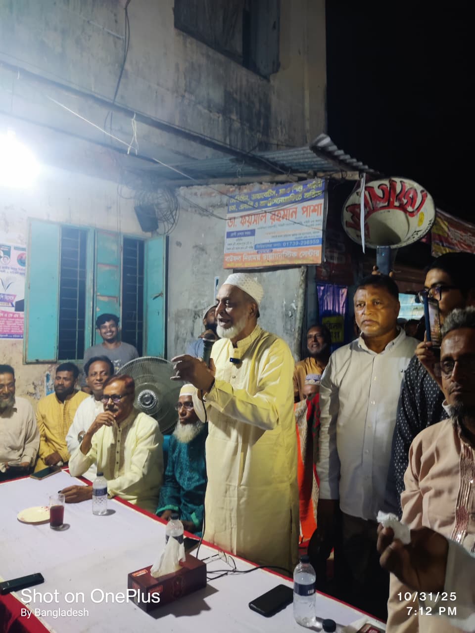 পটুয়াখালীতে বিএনপির পথসভা: ধানের শীষের পক্ষে ঐক্যের ডাক সাবেক এমপির