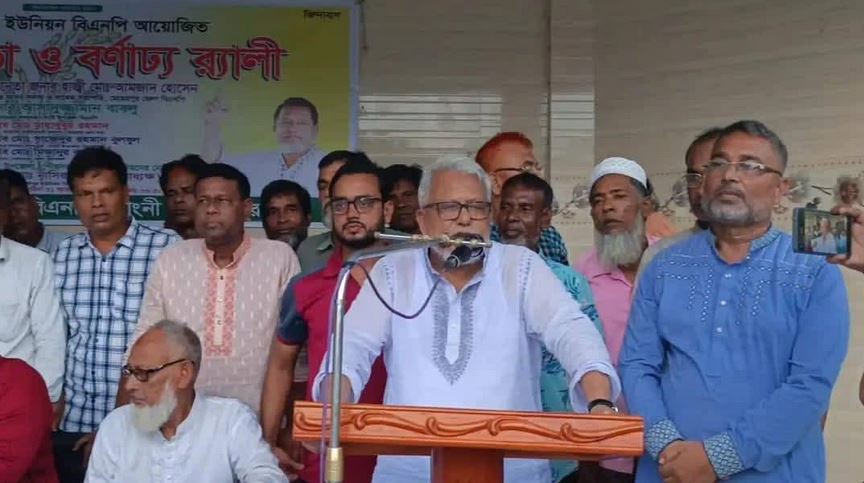 গাংনী উপজেলায় বিএনপির গণসংযোগ ও পথসভা