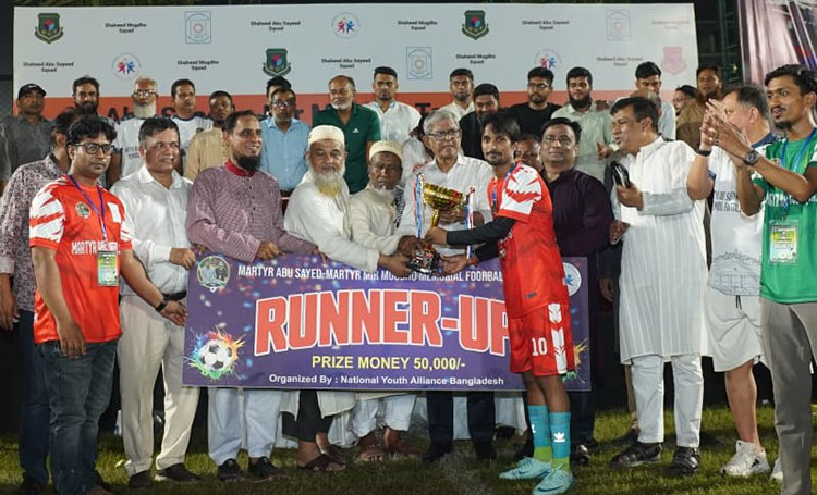 আবু সাঈদ-মীর মুগ্ধ মেমোরিয়াল ফুটবল টুর্নামেন্টে রানার্স-আপ বেরোবি