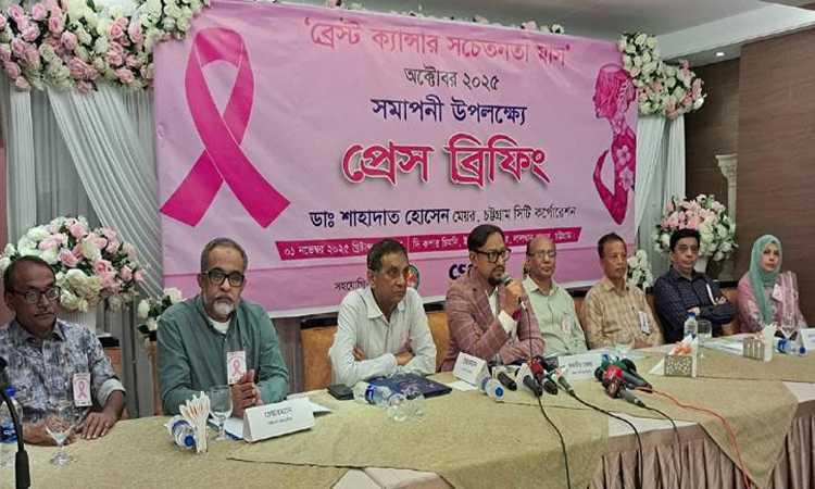 স্তন ক্যান্সার প্রতিরোধে পুরুষের দৃষ্টিভঙ্গি গুরুত্বপূর্ণ : চসিক মেয়র