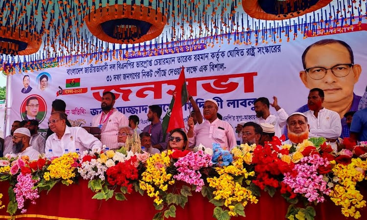 রাষ্ট্র সংস্কারের ৩১ দফা প্রচারে মাদারীপুরে বিএনপির জনসমাবেশ