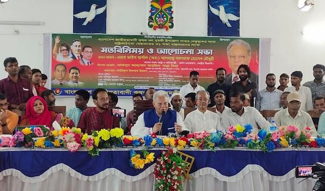 শহীদ রাষ্ট্রপতি জিয়াউর রহমান ছিলেন কৃষিবান্ধব : আলতাফ হোসেন চৌধুরী