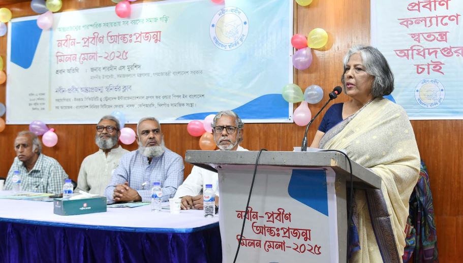 নবীন-প্রবীণদের সম্মিলিত উদ্যমেই গড়ে উঠবে আগামীর কল্যাণরাষ্ট্র : শারমীন এস মুরশিদ