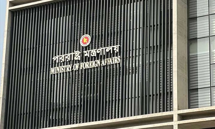 ইসলামি আলেমের সম্ভাব্য সফর প্রসঙ্গে ভারতের মন্তব্য ঢাকার নজরে এসেছে