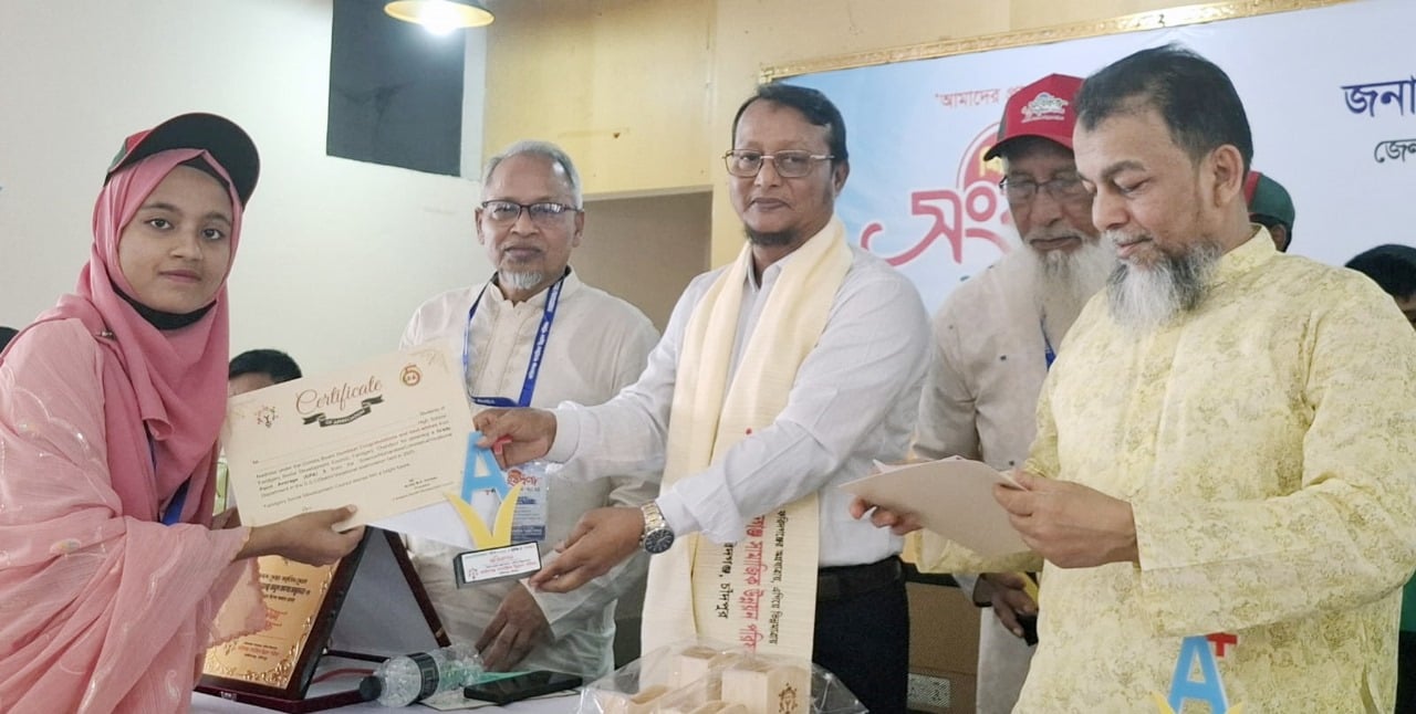 চাঁদপুরে শিক্ষক ও কৃতি শিক্ষার্থী সংবর্ধনা