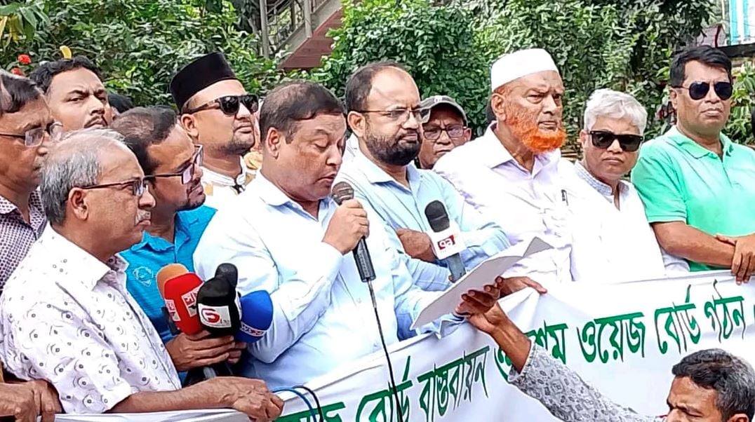 দশম ওয়েজ বোর্ড গঠন ও নবম ওয়েজ বোর্ড পূর্ণ বাস্তবায়নের দাবিতে দেশব্যাপী সাংবাদিকদের সমাবেশ