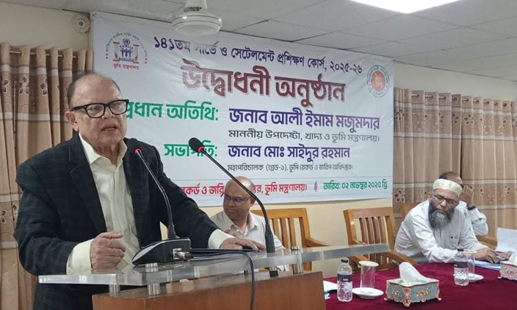 ভূমিসেবা নিশ্চিতের মূল ভিত্তি সঠিক সার্ভে ও সেটেলমেন্ট : ভূমি উপদেষ্টা
