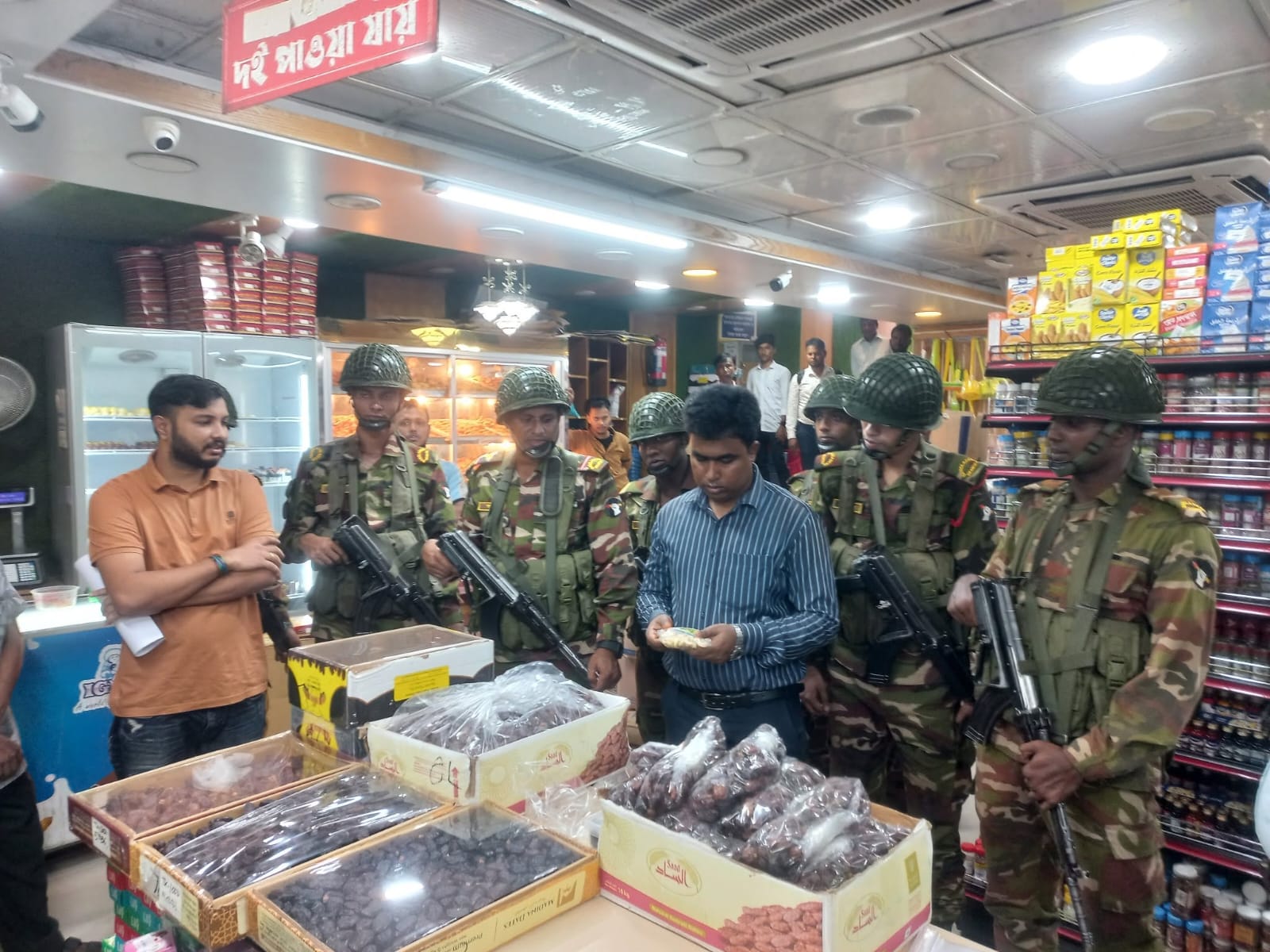 চাঁদপুরে ৪ হোটেল মালিকসহ সাত ব্যাবসায়ীকে জরিমানা