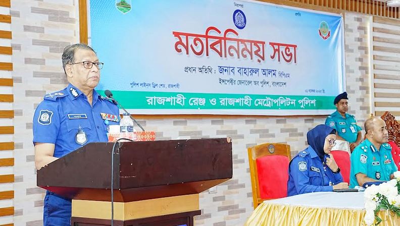 জাতীয় নির্বাচনে পুলিশের ভূমিকা হবে নিরপেক্ষ : আইজিপি