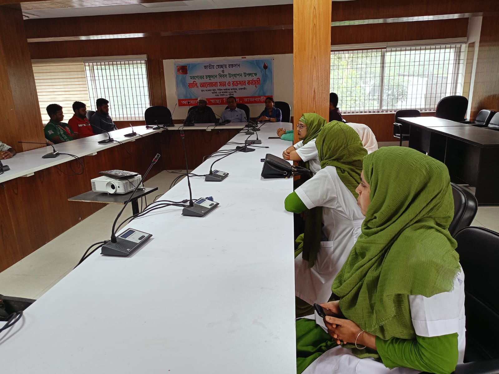 রাজবাড়ীতে স্বেচ্ছায় রক্তদান ও মরণোত্তর চক্ষুদান দিবস পলিত