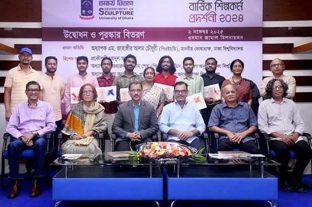 ঢাবি ভাস্কর্য বিভাগে সপ্তাহব্যাপী শিল্পকর্ম প্রদর্শনী শুরু