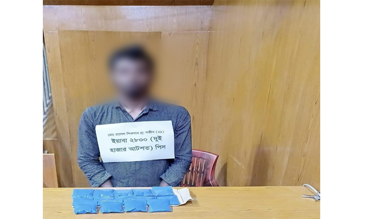 খুলনায় মাদকসহ কারবারি গ্রেপ্তার