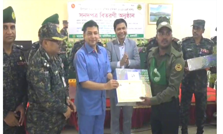 রাঙ্গামাটিতে আনসার সদস্যদের নির্বাচন বিষয়ে মৌলিক প্রশিক্ষণ শেষে সনদ প্রদান