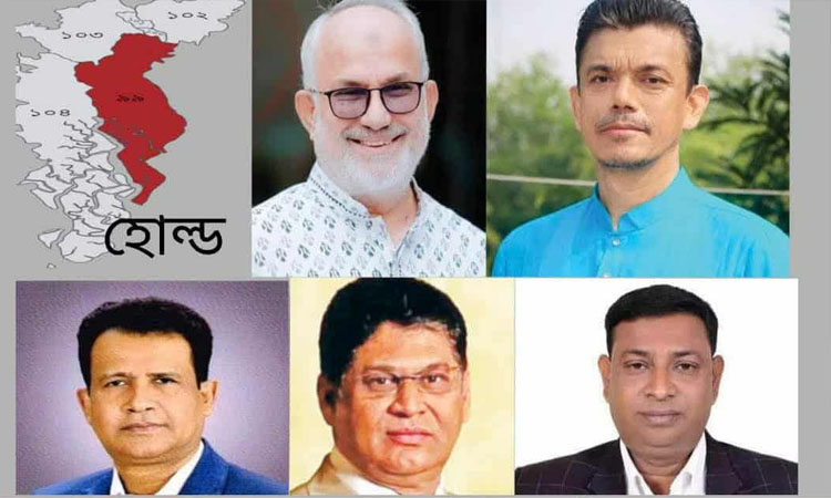 খুলনার ৫টি আসনে বিএনপির প্রার্থী ঘোষণা, একটিতে হোল্ড