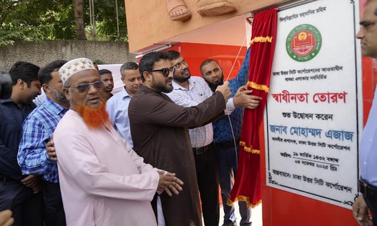রাজধানীতে ‘মুক্তি তোরণ’ ও ‘স্বাধীনতা তোরণ’ উদ্বোধন ডিএনসিসি প্রশাসকের