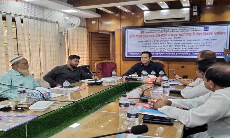 টাঙ্গাইলে ‘সড়ক অগ্রাধিকার নির্ধারণ’ বিষয়ক কর্মশালা অনুষ্ঠিত