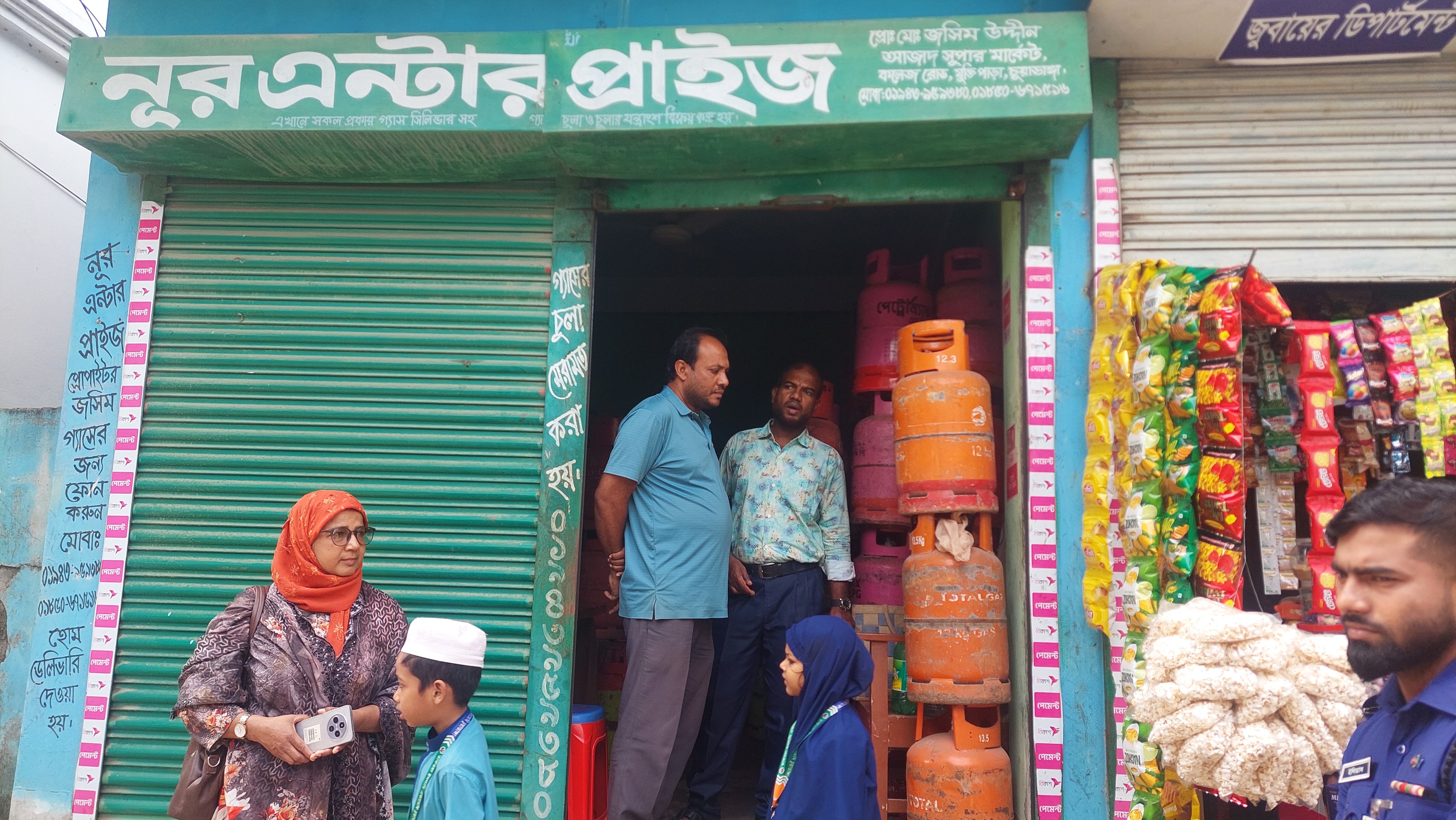 চুয়াডাঙ্গায় ২ ব্যবসা প্রতিষ্ঠানকে জরিমানা