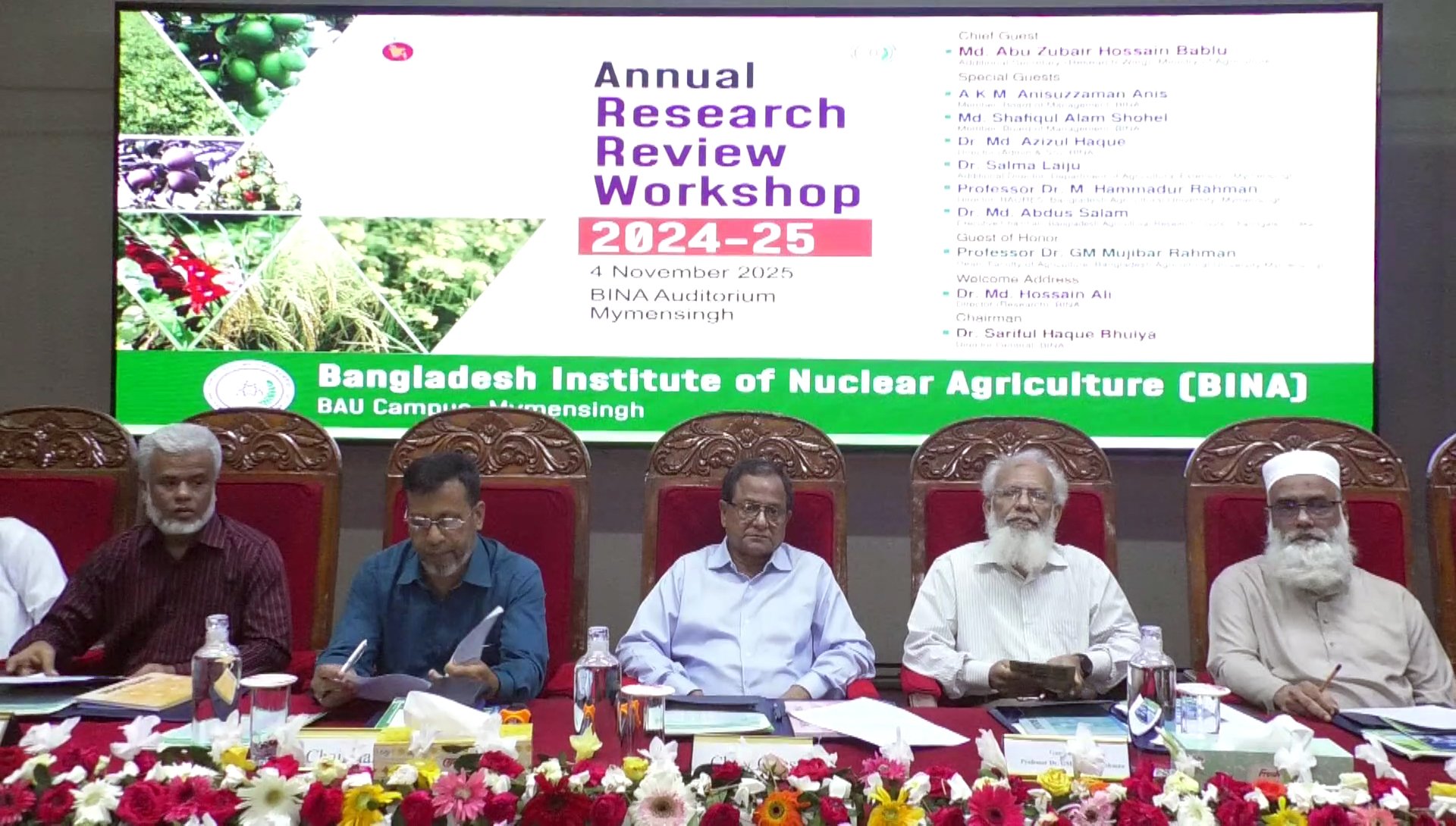 ময়মনসিংহে বিনার বার্ষিক গবেষণা অগ্রগতি শীর্ষক কর্মশালার উদ্বোধন