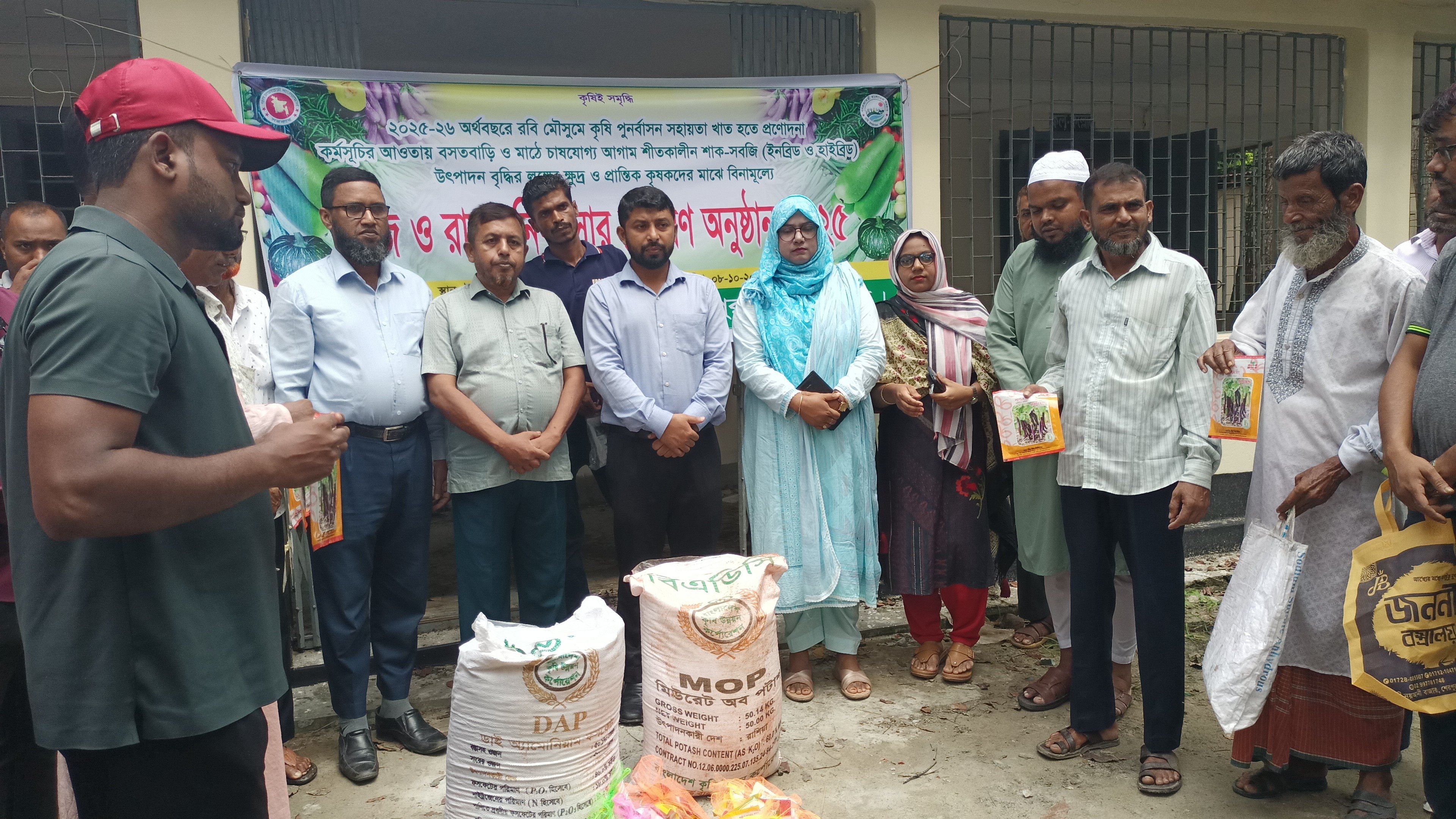 শেরপুরে কৃষকদের মধ্যে বিনামূল্যে বীজ ও সার বিতরণ