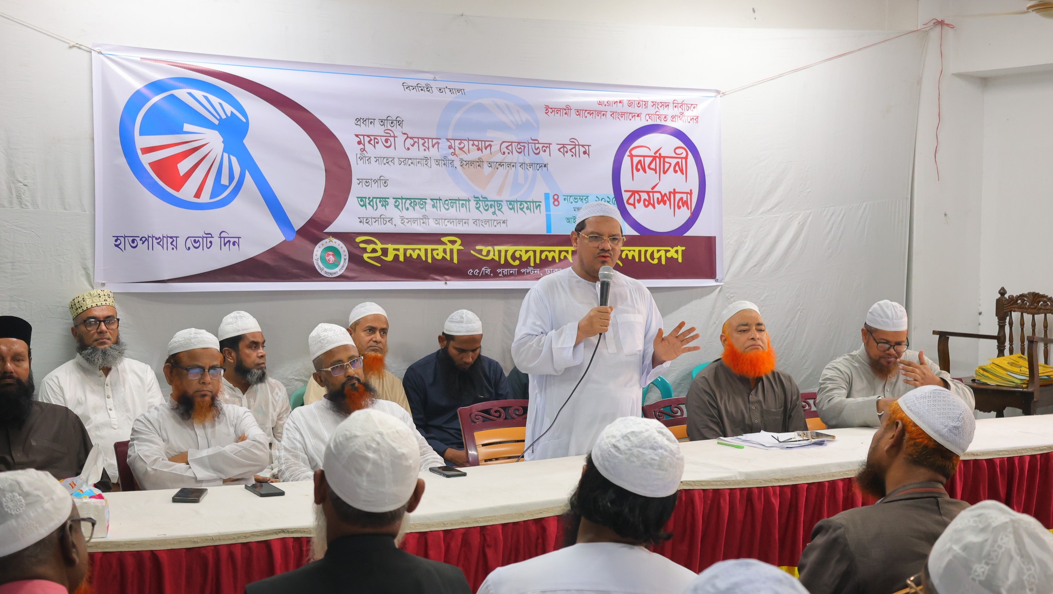 সততা, জনসেবা ও সাংগঠনিক শক্তি দিয়ে আগামী নির্বাচনে লড়াই করতে হবে: চরমোনাই পীর