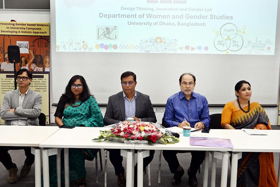 লিঙ্গভিত্তিক সহিংসতা বিষয়ে দিনব্যাপী কর্মশালা অনুষ্ঠিত