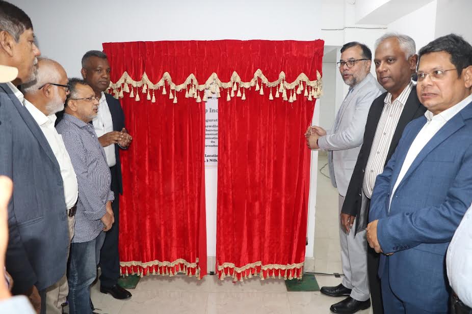 আইসিএমএবি স্টার্টআপ ইনকিউবেশন সেন্টারের উদ্বোধন