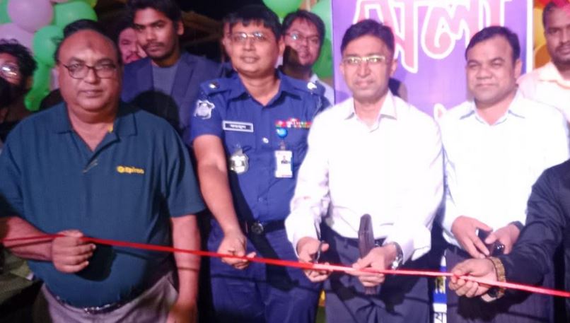 নীলফামারীতে ১০ দিনব্যাপী বিসিক উদ্যোক্তা মেলা 