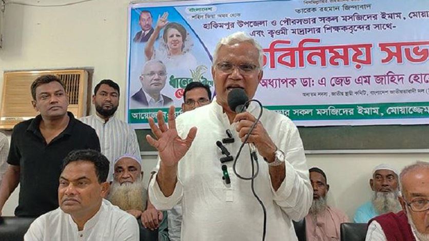 ধর্মীয় শিক্ষাকে বিএনপি সব সময় গুরুত্ব দেয় : ডা. জাহিদ