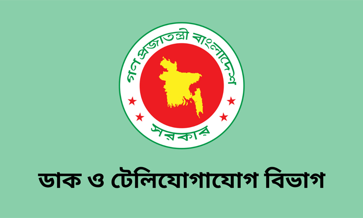 ‘বাংলাদেশ টেলিযোগাযোগ অধ্যাদেশ ২০২৫’ এর খসড়া প্রকাশ