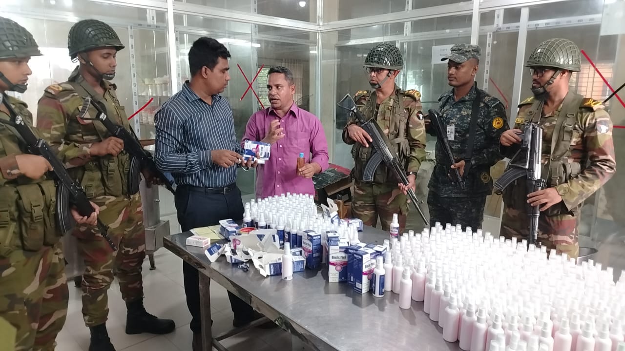 চাঁদপুরে নকল প্রসাধনী তৈরি করায় জরিমানা