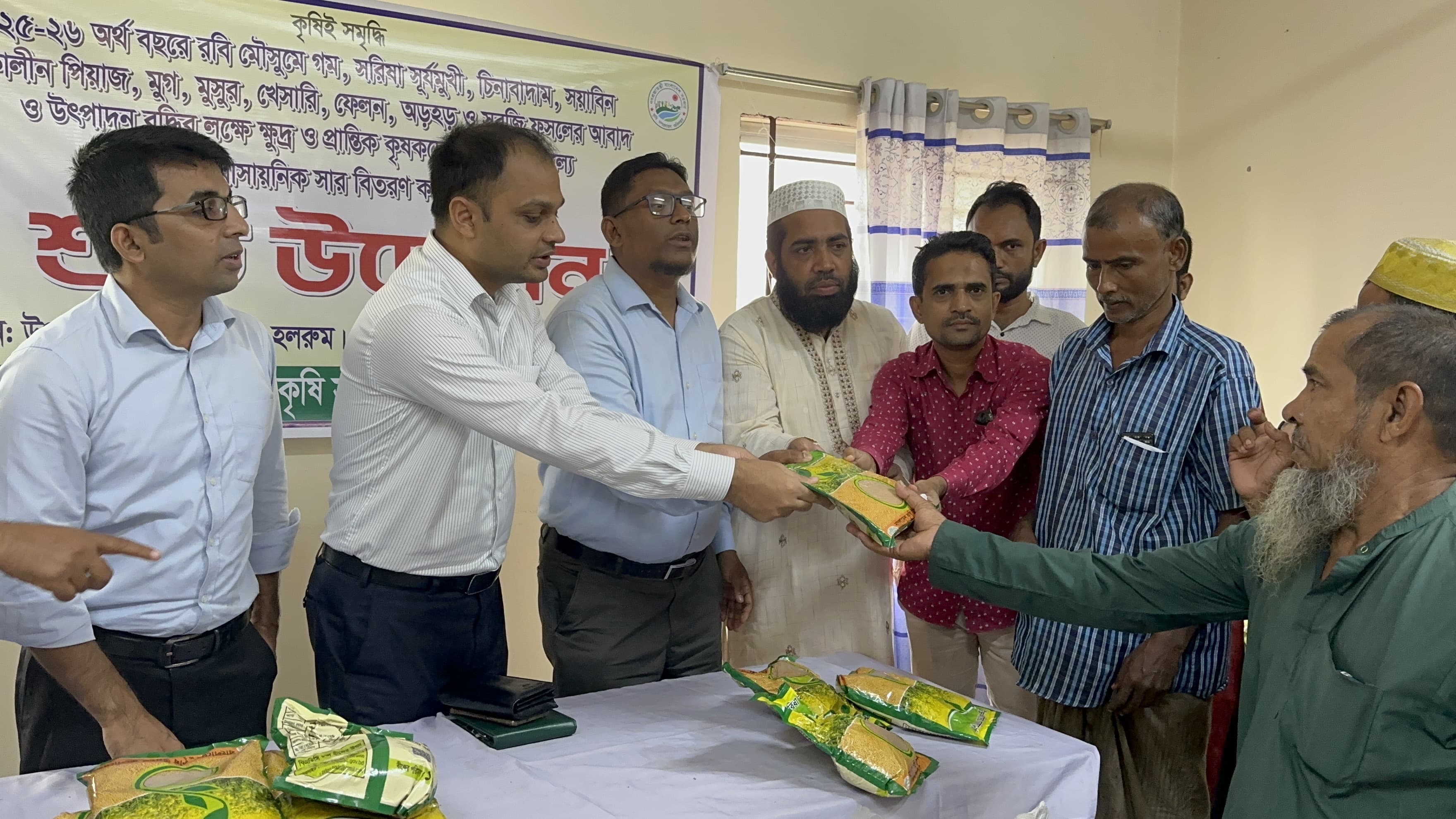 পিরোজপুরে কৃষকদের মধ্যে বিনামূল্যে বীজ ও সার বিতরণ