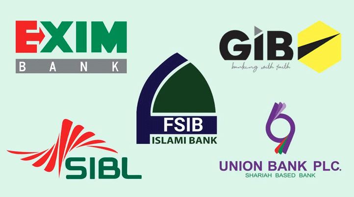 ৫ শরিয়াহ ভিত্তিক ব্যাংকের পরিচালনা পর্ষদ ভেঙে দিল বাংলাদেশ ব্যাংক