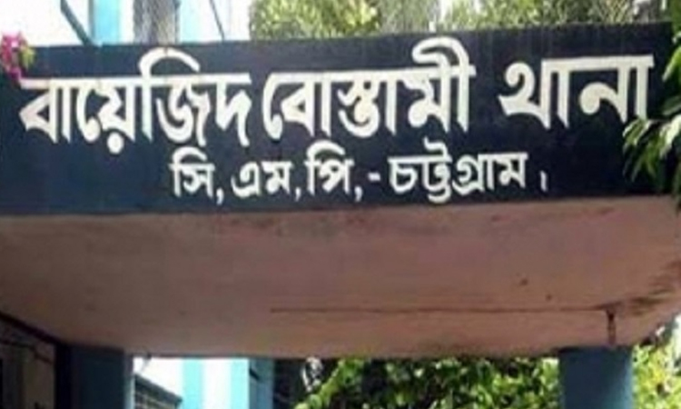চট্টগ্রামে নির্বাচনী প্রচারণায় সন্ত্রাসী হামলায় বিএনপির প্রার্থী এরশাদ উল্লাহসহ ৩ জন গুলিবিদ্ধ, ১ জন নিহত 