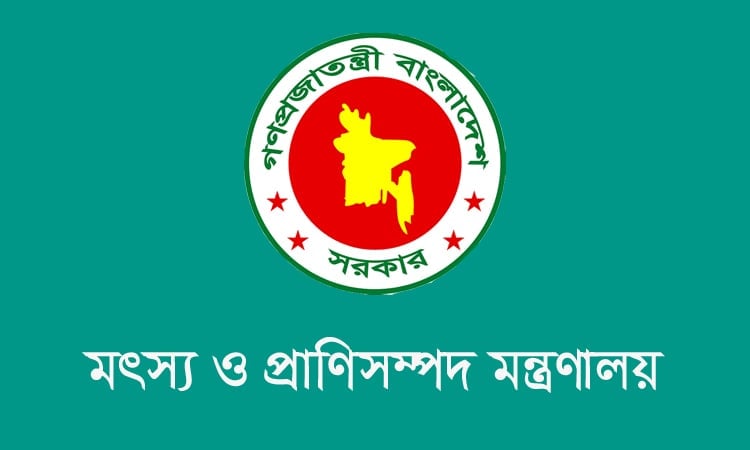 বিসিএস (পশুসম্পদ) ক্যাডারের জন্য সমন্বিত মেকআপ কোর্সের বিষয়ে প্রজ্ঞাপন জারি