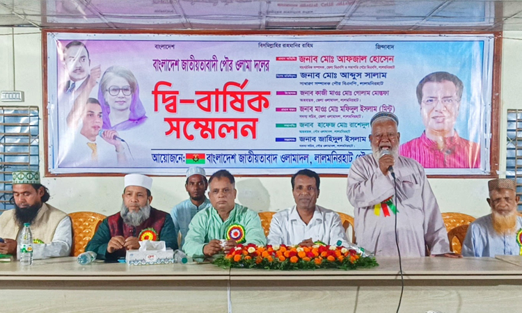 লালমনিরহাটে ওলামাদলের দ্বিবার্ষিক সম্মেলন