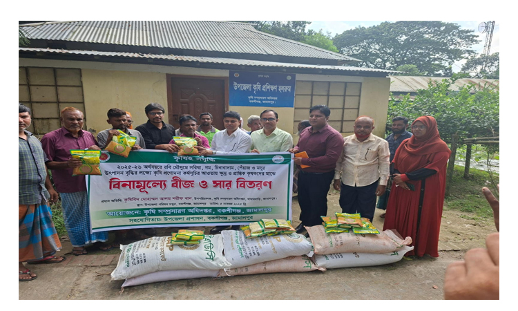 জামালপুরে কৃষি প্রণোদনা পাচ্ছেন ৩৮ হাজার কৃষক