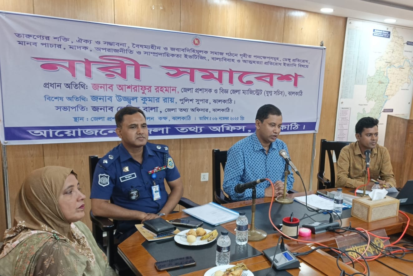 ঝালকাঠিতে নারী সমাবেশ অনুষ্ঠিত  ‎