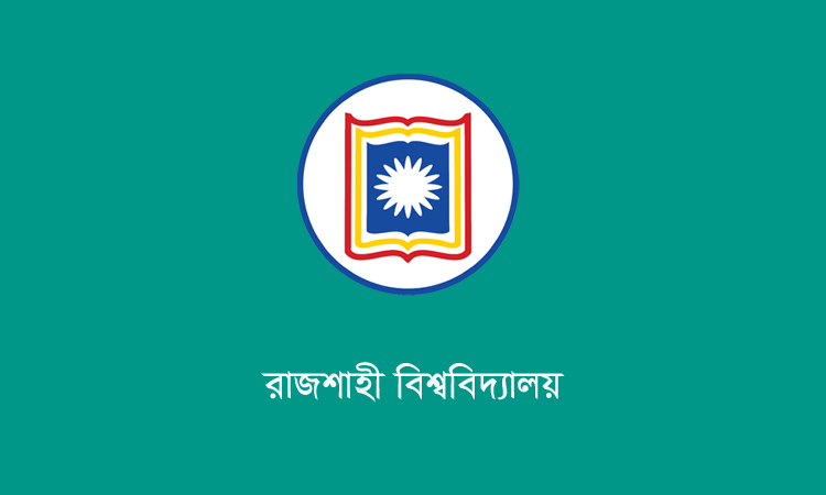 রাজশাহী বিশ্ববিদ্যালয়ে ৪ দিনব্যাপী পর্যটন মেলা ও খাদ্য উৎসব শুরু