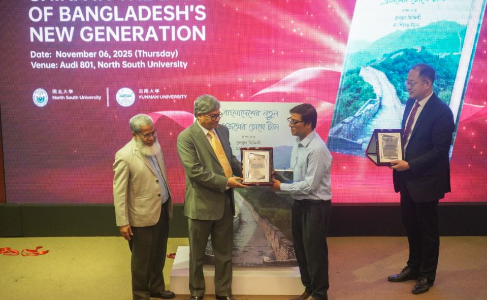 অথিতিদের হাতে ক্রেস্ট তুলে দেন নর্থ সাউথ বিশ্ববিদ্যালয়ের উপাচার্য অধ্যাপক আব্দুল হান্নান চৌধুরী। ছবি : বাসস