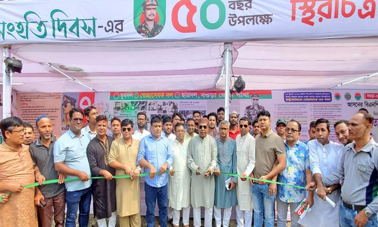 বগুড়ায় জাতীয় বিপ্লব ও সংহতি দিবস পালিত