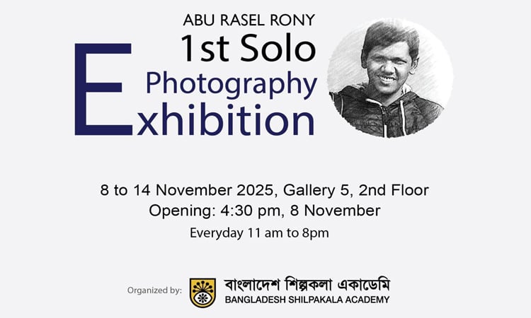 শিল্পকলা একাডেমিতে আবু রাসেল রনির আলোকচিত্র প্রদর্শনী শুরু আগামীকাল