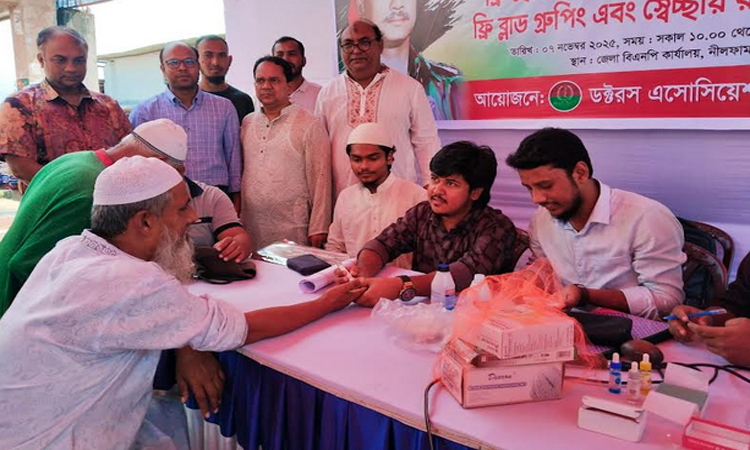 নীলফামারীতে জাতীয় বিপ্লব ও সংহতি দিবসে ফ্রি মেডিক্যাল ক্যাম্প