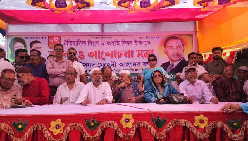 কুষ্টিয়ায় জাতীয় বিপ্লব ও সংহতি দিবসে বিএনপি’র আলোচনা সভা 