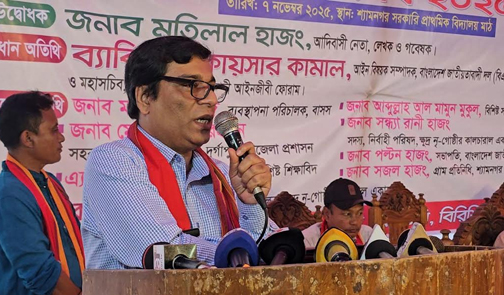 নেত্রকোণায় হাজং সম্প্রদায়ের ঐতিহ্যবাহী দেউলী উৎসব অনুষ্ঠিত