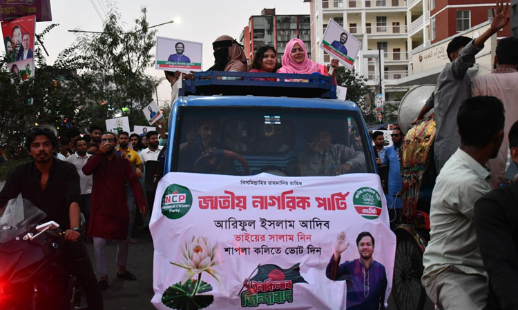 মিরপুরে এনসিপির আনন্দ মিছিল