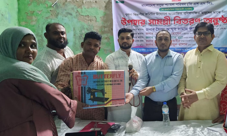 খুলনায় সুবিধাবঞ্চিত মানুষের মাঝে বিএসএসপির উপহার সামগ্রী বিতরণ