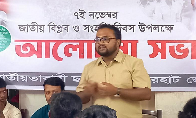 বিপ্লব ও সংহতি দিবস উপলক্ষে বাগেরহাটে ছাত্রদলের আলোচনা সভা 