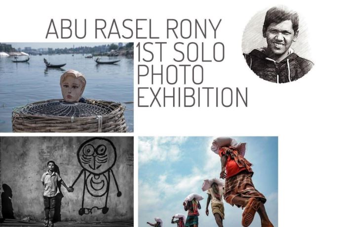 শিল্পকলা একাডেমিতে আবু রাসেল রনির একক আলোকচিত্র প্রদর্শনীর উদ্বোধন