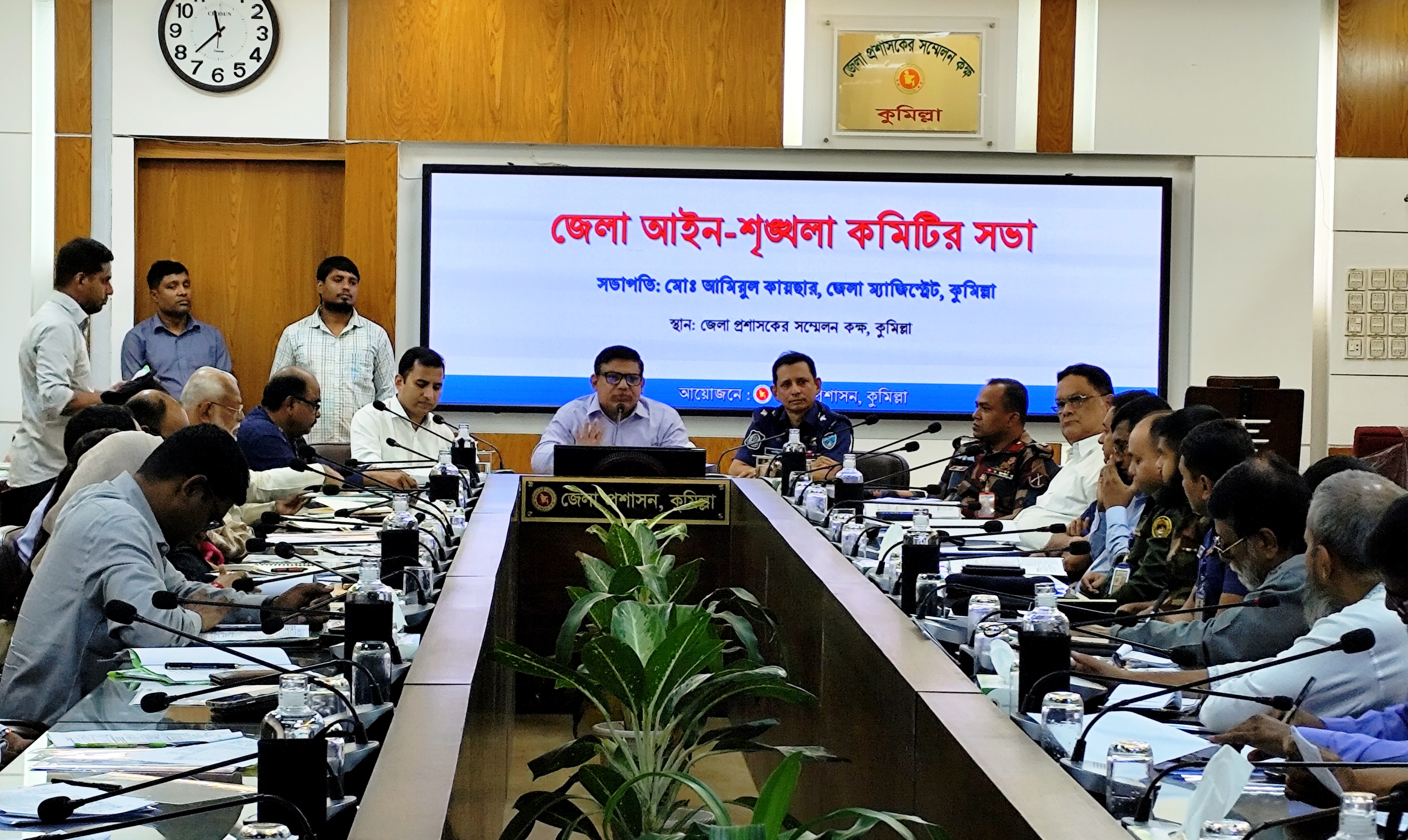 কুমিল্লায় আইনশৃঙ্খলা কমিটির সভা অনুষ্ঠিত