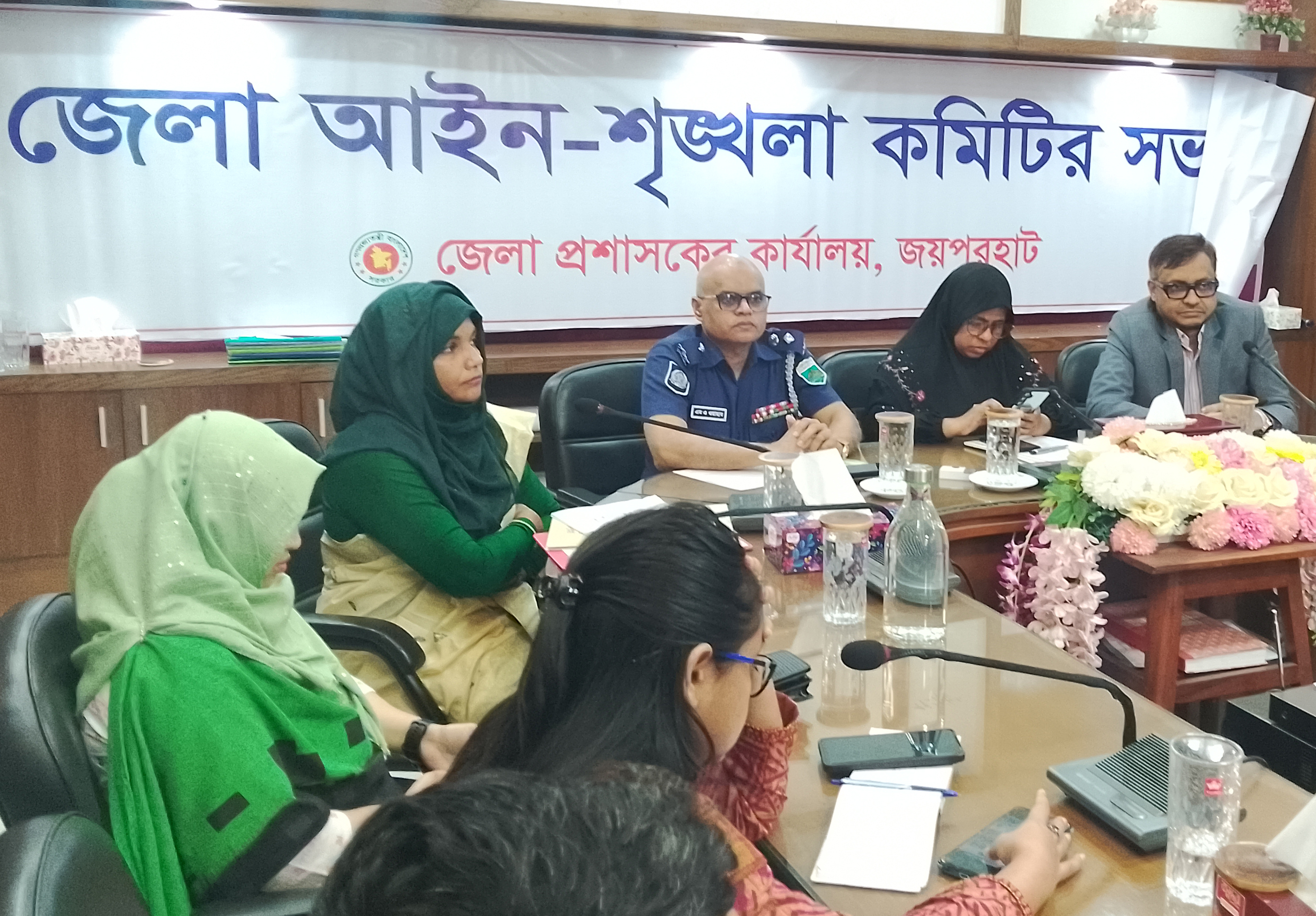 জয়পুরহাটে জেলা আইনশৃঙ্খলা কমিটির সভা